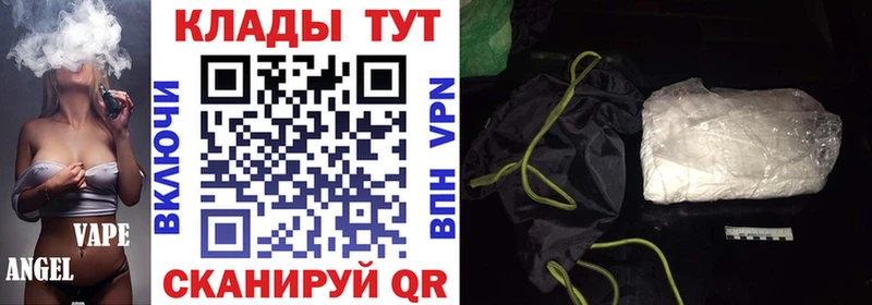 Магазин наркотиков Назарово Кокаин Героин МЕФ СОЛЬ АМФЕТАМИН Гашиш Канабис