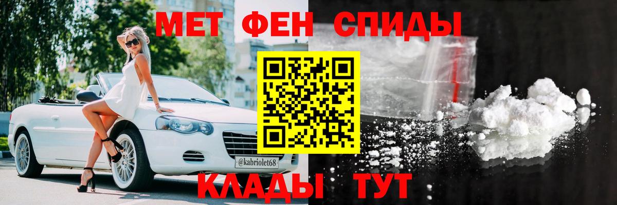 Назарово  АМФЕТАМИН 98%  Вход с VPN 