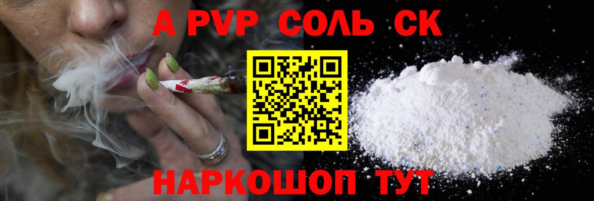 Назарово  купить наркоту  Alfa_PVP VHQ  A-PVP СК КРИС  A PVP  Вход с VPN  APVP СК 