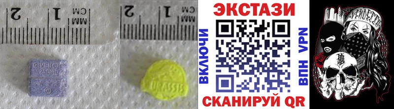 Ecstasy louis Vuitton  купить наркотик  Назарово 