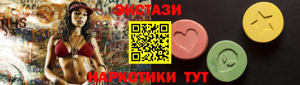 Назарово  ЭКСТАЗИ Cube  Экстази Cube  ЭКСТАЗИ  hydra ССЫЛКА  Вход с VPN 