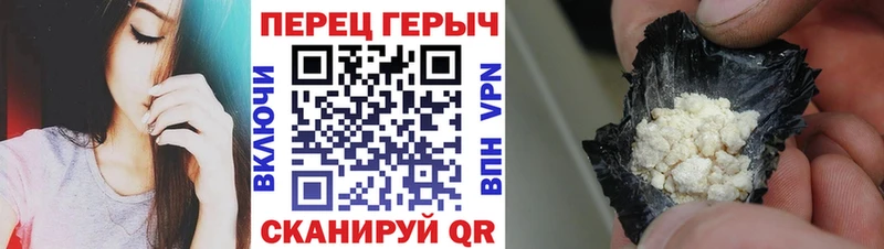 закладки  Назарово  ГЕРОИН VHQ 