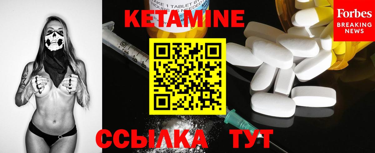 APVP СОЛЬ кристаллы  COCAIN  Назарово  Марихуана  Меф МЯУ МЯУ   Вход с VPN  MDMA  МЕТАДОН 