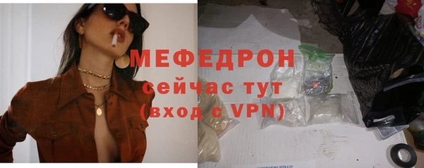 эйфоретик Верхнеуральск