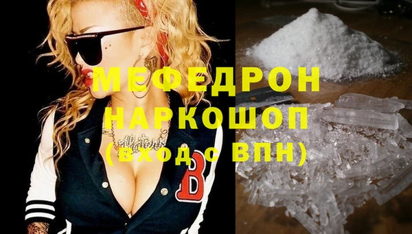 эйфоретик Верхнеуральск