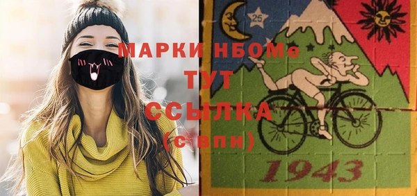 mdma Верея