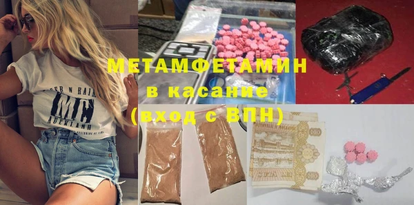 метадон Сосновка