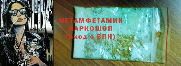 эйфоретик Верхнеуральск