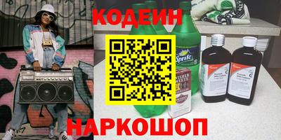 ALPHA PVP Заводоуковск