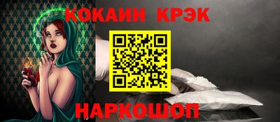 соль курить ск Ирбит