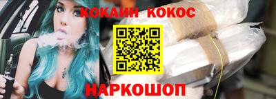 шишки Ипатово
