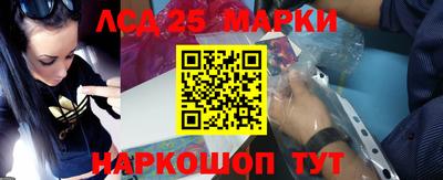 мескалин Заволжье