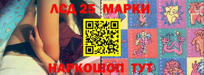 соль ск Жуковский