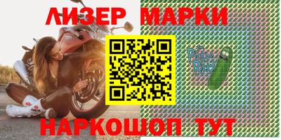 мескалин Заволжье
