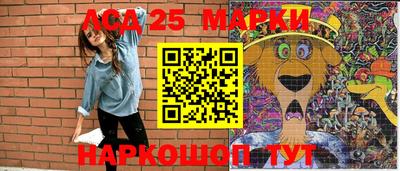 мескалин Заволжье