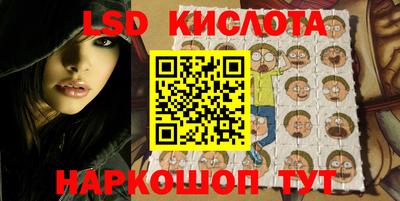 соль курить ск Ирбит