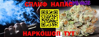 соль ск Жуковский