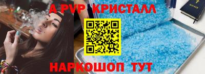 соль курить ск Ирбит