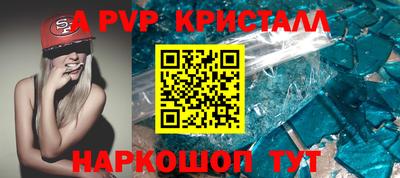 соль курить ск Ирбит