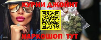 шишки Ипатово