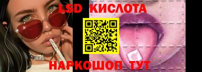 соль ск Жуковский