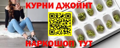 соль курить ск Ирбит