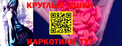 соль ск Жуковский