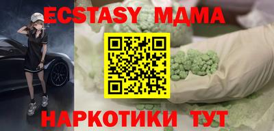 мескалин Заволжье