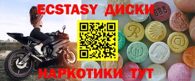 соль курить ск Ирбит