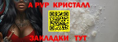 ALPHA PVP Заводоуковск