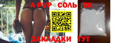 кокс Изобильный
