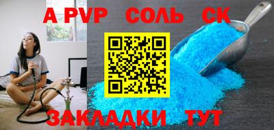 шишки Ипатово