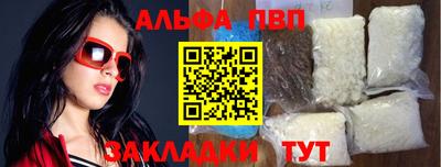 соль курить ск Ирбит