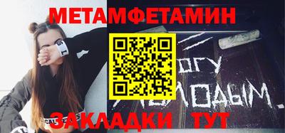 мескалин Заволжье