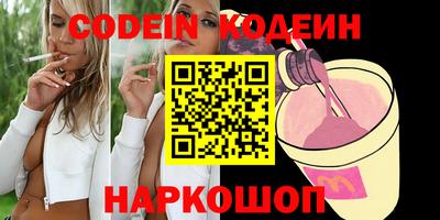 шишки Ипатово