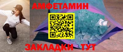 шишки Ипатово