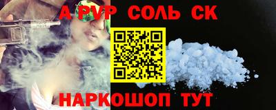ALPHA PVP Заводоуковск