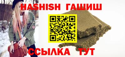 соль курить ск Ирбит