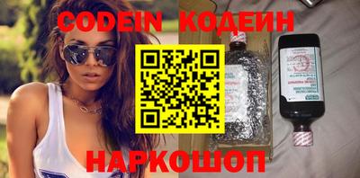 кокс Изобильный