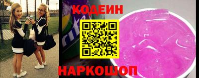шишки Ипатово