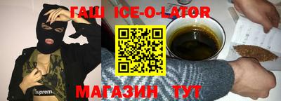 ALPHA PVP Заводоуковск
