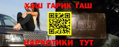 соль ск Жуковский