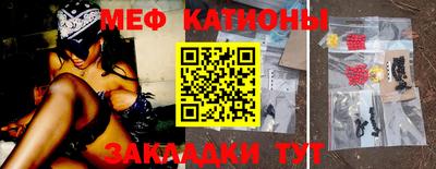 шишки Ипатово