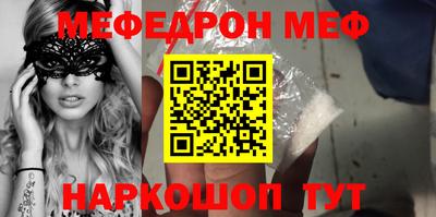 мескалин Заволжье