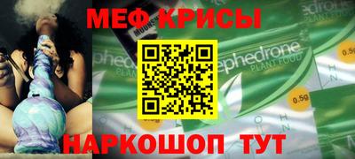 мескалин Заволжье