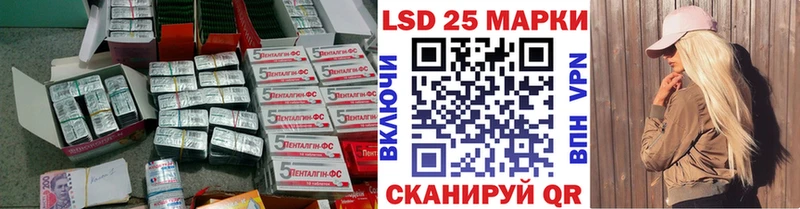 mega   Назарово  Лсд 25 экстази кислота 