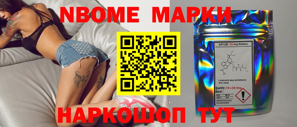 Лсд 25 экстази ecstasy Назарово
