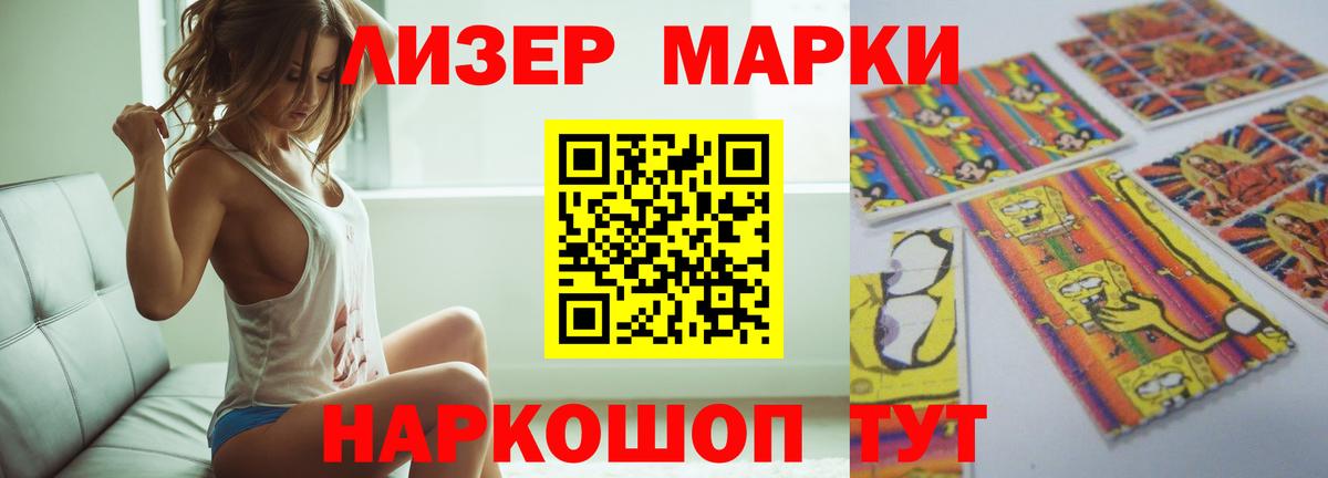ЛСД экстази  ЛСД экстази кислота  Вход с VPN  ЛСД экстази кислота  Назарово 