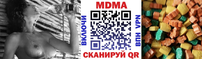 MDMA VHQ  наркота  blacksprut вход  Назарово 