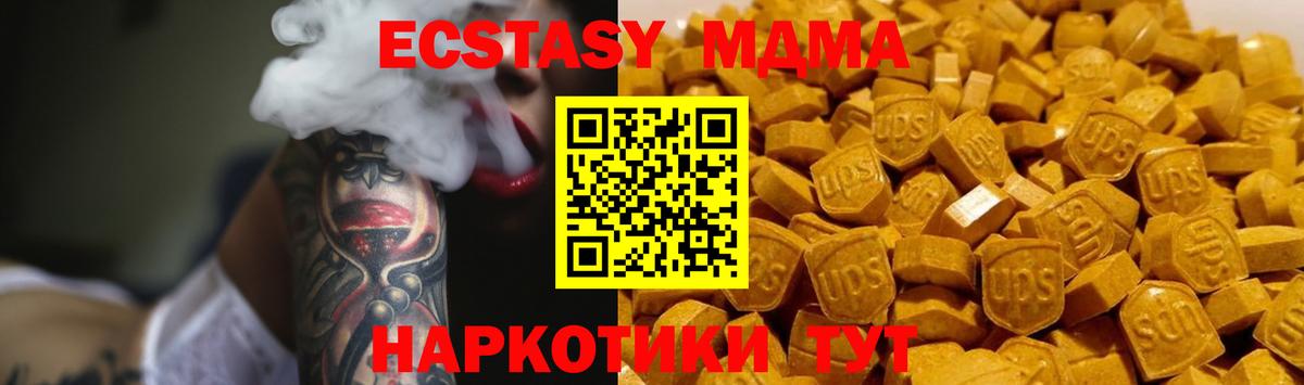 MDMA Molly Назарово